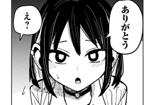 第４１話 結構言うね 표지