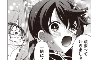 第32話 표지