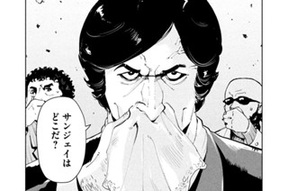 第２３話 インド、宗教とＩＴと蟲の夢① 표지