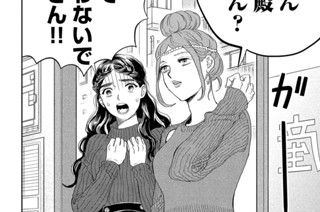 その１５３ 世界をイーネで満たしたい 표지