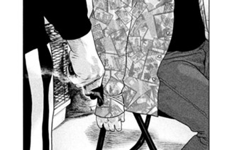 第６７話 これでも俺には‥‥。 표지