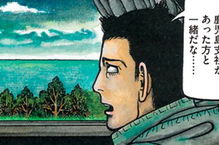 第１３０話 世襲 표지