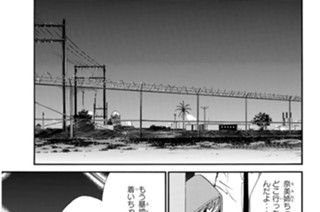 第５３話 語れない理由 표지