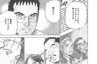 ＳＴＡＧＥ６８ パスポート 표지