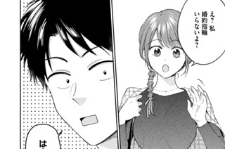 第１１９話 想いをカタチに 표지