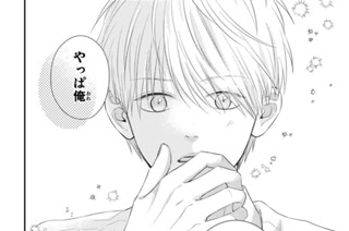 第４話 揺れる（４） 표지