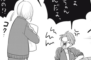 おまけ④ 표지