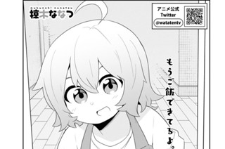 第98話 표지