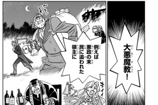 第７２話 セシル（大） 표지