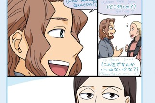 第38話 표지