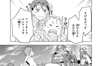 第１１話 団欒 표지