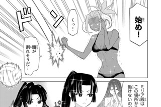 第３０話 優勝停止 표지
