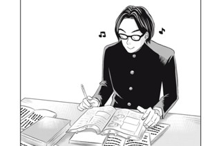 第４話 ツチノコの元カレ 표지