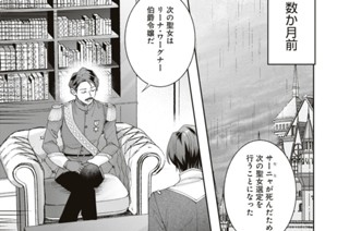 第8話 (1) 표지