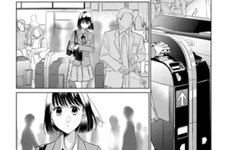 66화 最終話 恋と呼ぶには(2) 표지