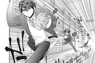 第3話 新しい苗字になりました(3) 표지