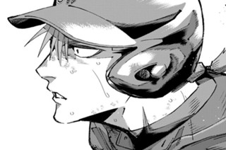 167話 タマを張れ！ 표지