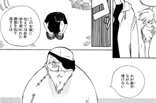 ACT.1 歌う樹(3) 표지