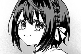 第１２話 救世主をやめてみた 표지