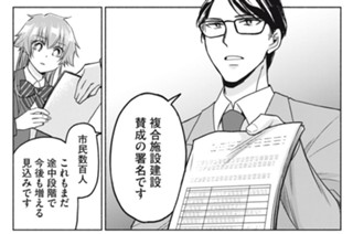 礼、其の５ 究極の絵空事 표지