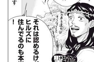 その１６０ 母たちのシェアパレス 표지