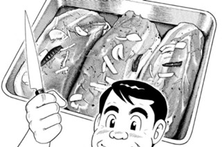 パパの愛情たっぷりローストポーク！！ 표지