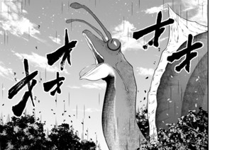 第３３話 魔物島ダンジョン 표지