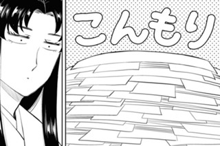 第六帖 新刊でます(2) 표지
