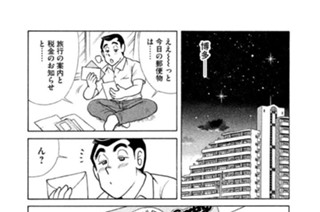 よろこびのひもかわ 표지