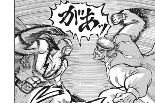 第２６話 エレクトリック・サーカス 표지