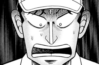 第１３２話 「天罰」 표지
