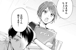 第１３話 元気の源 표지