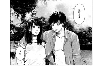第２１話 표지