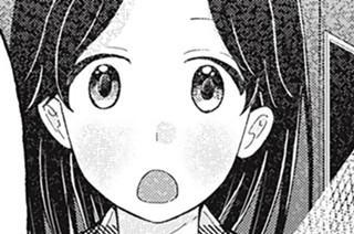 第１８湯 なんか情報量多くない！？ 표지