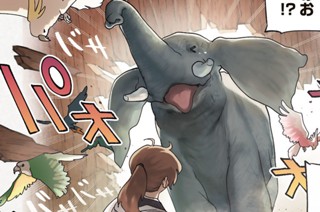 第１０話 いい通詞とは① 표지
