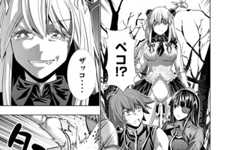 第１０５話 奇怪の城／森の怪奇 표지