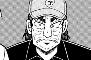 第１３６話 「吐露」 표지