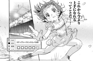 ｓｃｏｒｅ９ 西の強豪 中編③ 표지