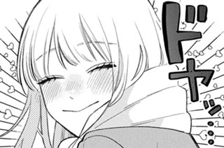 ＃３８ プレゼント（３） 표지