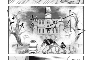 No.８１ 暗黒の儀式 표지