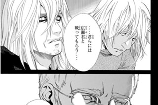 第７１話 やっておくこと 표지