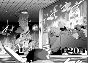 第２０話 표지