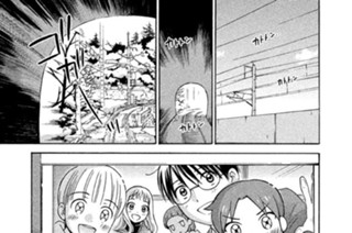 第５６話 北の国からこんにちは 표지