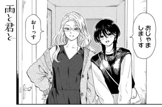 第３２話 友達 표지