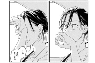 第１０話① 표지