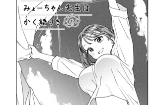 第１８限 アダルト☆ホリデー 표지