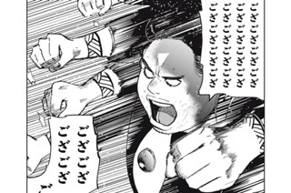 第２３話 結界が…震えてる…！ 표지