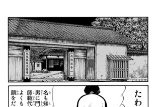 【第二話 （４）】炎と雲 표지