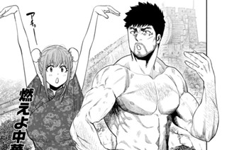 第１１８話 표지