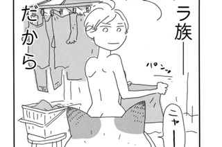 Ｖｏｌ．２５ 표지